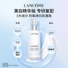 【专柜版】兰蔻净澈焕肤亮白乳液 75ml 商品缩略图3