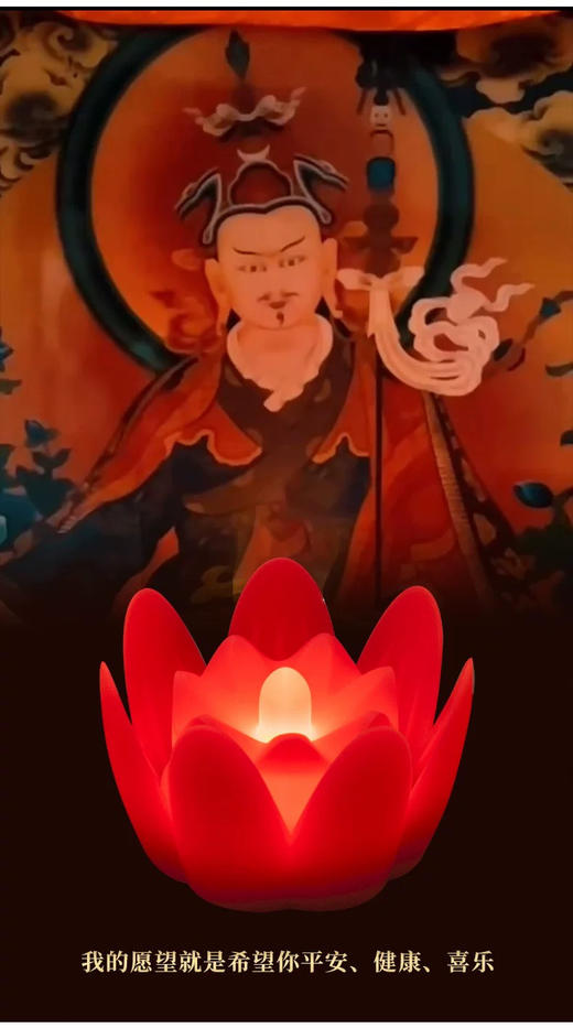 七彩心愿莲花灯酥油灯 led彩色七品供灯佛前家用长明灯灯盏烛台灯 商品图7