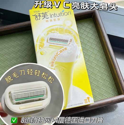 温和不刺激.刮的顺滑干净！【舒芙脱毛刀】不做猕猴桃🥝女孩👧✅进口4层德国刀片与8道安全隔离网，双重浮动刀头贴合身体曲线，新手也不易刮伤 商品图2
