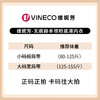 【品牌补贴109元4套「内衣+内裤」】维妮芳·赫本领粉底液内衣 商品缩略图1