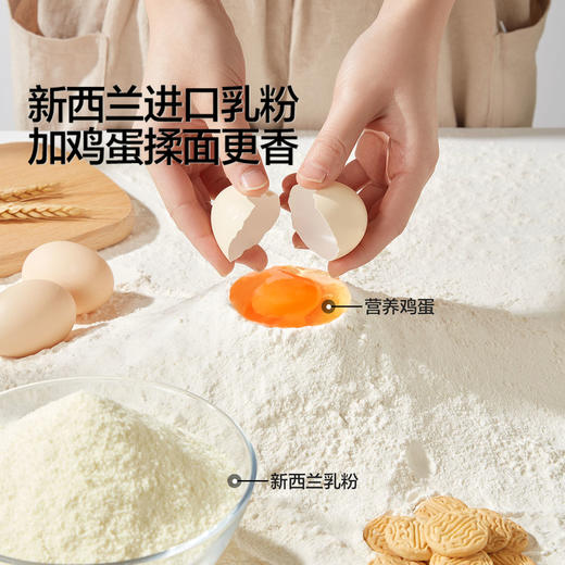 【宝宝馋了】婴幼儿核桃饼干  强化钙铁锌  送12月+婴幼儿食谱 商品图3