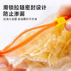 滑锁保鲜密实袋 商品缩略图3