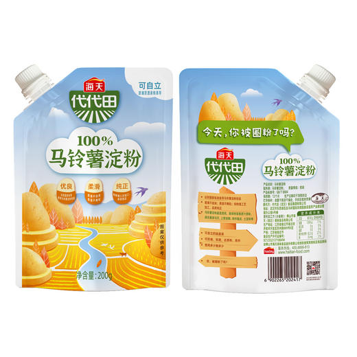【自营】海天 马铃薯淀粉200g*2袋新鲜健康美味 KJDF-20230310-155 商品图2