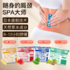 minikuma日本肌肉舒缓贴颈椎贴腰关节肩膀贴膏药贴热敷贴 商品缩略图0