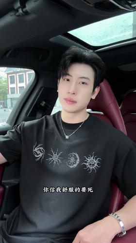 68810SDSA男装2026新款高贵轻奢痞帅神秘符号印花短袖T恤百搭时尚上衣