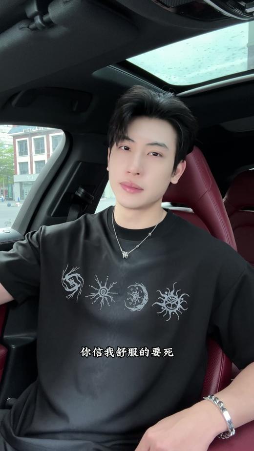 68810SDSA男装2026新款高贵轻奢痞帅神秘符号印花短袖T恤百搭时尚上衣 商品图0