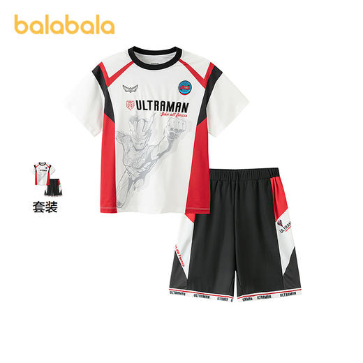 【奥特曼IP商场同款】巴拉巴拉儿童短袖套装男童两件套2026新款夏 商品图0