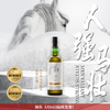 JM甄选苏格兰高原骑士 丙午年马年限定 限量141瓶 商品缩略图0
