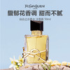 【限时特惠】YSL圣罗兰自由之水香水女士淡香50ml 持久清新留香花香调 商品缩略图0