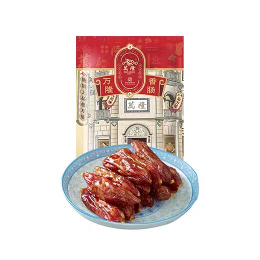【特惠27.9】万隆经典香肠218g-（效期至26年5月）-专享价
 商品图0