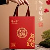 【超模君严选 CCTV央视展播】粤一宝新会陈皮 8年/13年陈皮 50g/罐 商品缩略图1