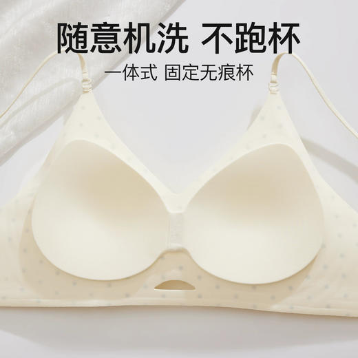 露背自由【QINGFAN 果冻条隐形美背内衣 买一送一 商品图6