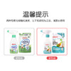 贝亲奶瓶清洗剂果蔬清洗剂直喷式奶瓶果蔬清洗泡沫 商品缩略图9