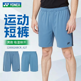 YONEX尤尼克斯羽毛球服男款比赛透气运动短裤1200826BCR