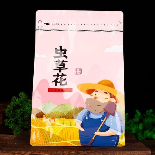 花家盛世 虫草花150g/袋新鲜健康美味	HJSSGH003 商品图2