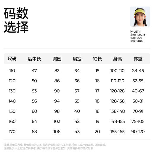 【山系短袖衬衫】森林棠26夏款霞客游挺阔耐磨儿童户外休闲运动衬衫40462370 商品图4