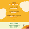 分离的勇气：告别后抵达自我的完整 告别pua书籍煤气灯效应冷暴力分手心理学书籍创伤与解离活出自我觉醒个人成长 商品缩略图1