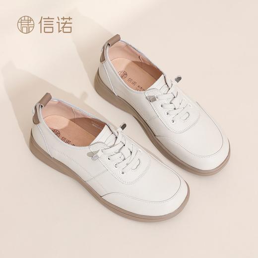 信诺妈妈鞋休闲平底单鞋女舒适百搭小白鞋运动皮鞋女2026春秋新款6C5096-31T 商品图1