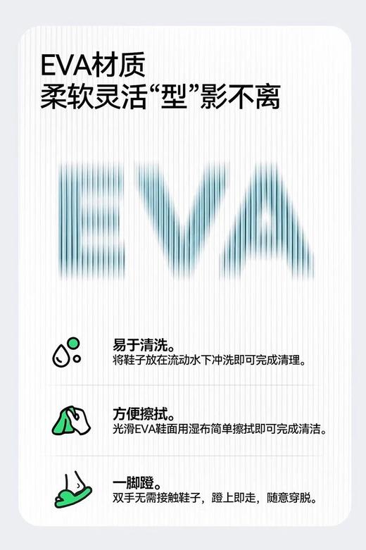 无补‼️朴西EVA逸游成人洞洞鞋  26Y04042- 商品图12
