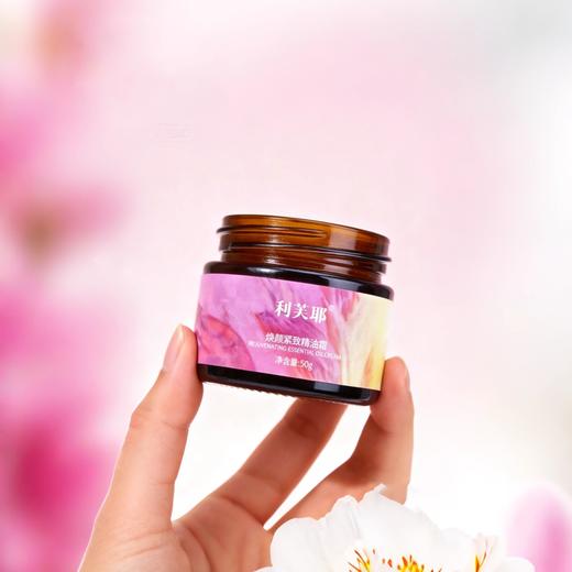 LEAF·利芙耶 焕颜紧致精油霜 50g/瓶 细腻亲肤 商品图2