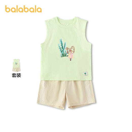 【商场同款】巴拉巴拉儿童套装男童2026新款夏季速干凉感轻薄背心 商品图0