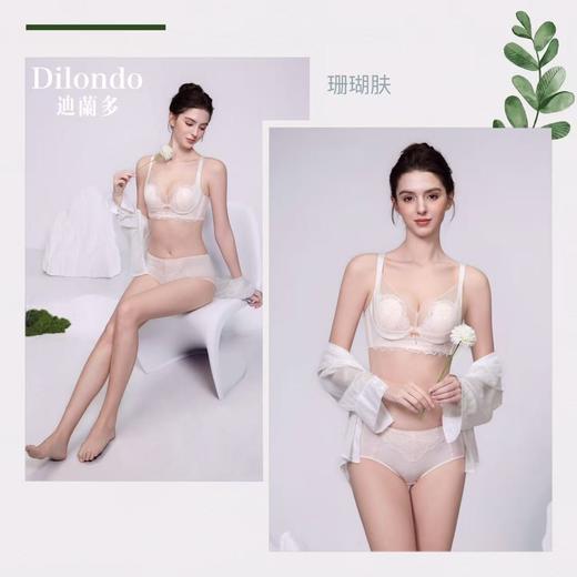 迪兰多兔耳朵水晶杯轻盈薄爽薄而有型适合微丰满胸型 商品图2