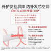【多维植萃净澈】OKCS 分级修护发膜+重度洗发水组合 发膜500g/罐+洗发水500g/瓶  滋养干枯发丝柔韧一梳到底 商品缩略图2