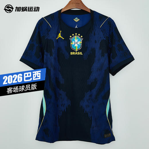 SFS耐克Nike巴西2026世界杯客场球员版球衣短袖足球服 IU1074-417 商品图0