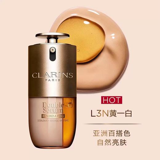 【新品上市】 CLARINS/娇韵诗双萃粉底液30ml 香港直邮，创新双相融合技术，精华与粉底完美调和，轻松打造自然无瑕妆感 商品图2