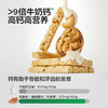 【宝宝馋了】坚果酥66g（蓝莓/原味/海苔/蔓越莓） 酥软易咀嚼 送18月+婴幼儿食谱 商品缩略图2