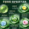 onlymodel唯模抗皱紧致驻颜精华液深层补水提亮肤色200ml 商品缩略图3