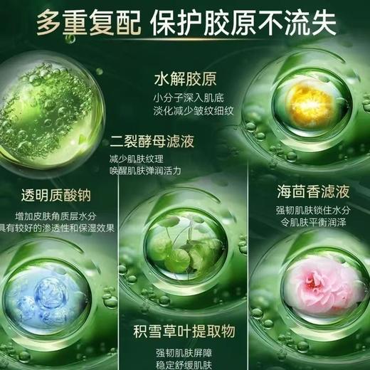 onlymodel唯模抗皱紧致驻颜精华液深层补水提亮肤色200ml 商品图3