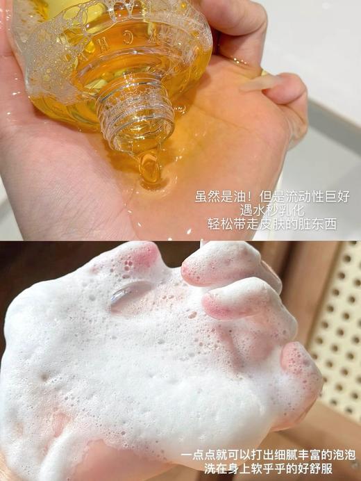 二店y 【品牌退市】英国原装进口Dr.Lychee净澈香氛沐浴油330ml 商品图8