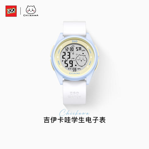吉伊卡哇IP正版联名 电子手表初中学生小学生高中生运动防水看时间手表 商品图4