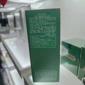 海蓝之谜璀璨净澈泡沫洁面乳125ml