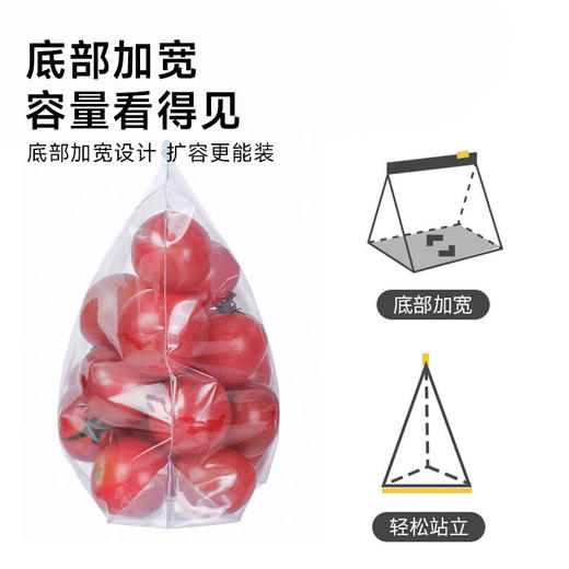 滑锁保鲜密实袋 商品图4