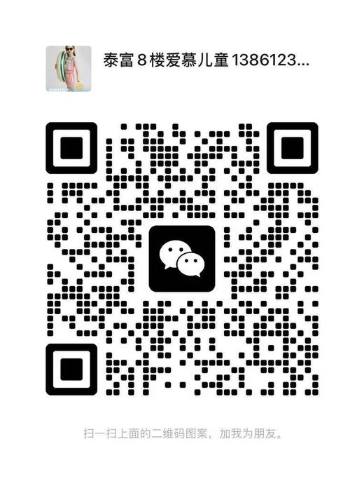 【店庆提前购】8楼爱慕儿童Aimer Kids女孩奶皮大耳狗晚安好眠长睡裤AK142L361，吊牌价329元 商品图6