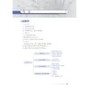 国际贸易基础/黄毅,鲍怡恬 主编/周浩 李咏 于丽娟 副主编/浙江大学出版社 商品缩略图1