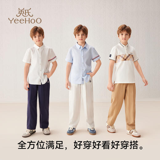 【英氏】【110-175】男童夏款凉感莱赛尔速干裤防蚊裤 商品图5