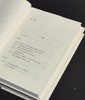 【经典】《伯罗奔尼撒战争史》（译注修订本），精装，32开，全2册，[古希腊]修昔底德著，徐松岩译注，上海人民出版社2017年一版，2023年第10次印刷，861页，定价118，售价45元。 商品缩略图5