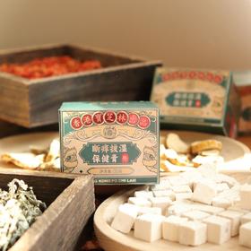 【断痒拔湿保健膏】