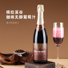 【桉拉溪谷·咖啡无醇葡萄汁】纯发酵·0添加：采用纯葡萄汁发酵工艺，无色素、无添加、无防腐剂，0酒精·全场景适配，果香与咖啡香完美融合