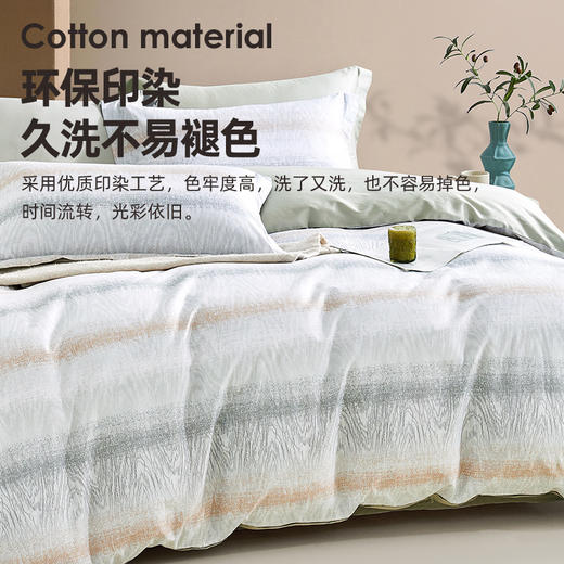 60支全棉贡缎四件套(水云间绿) 商品图5