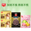 能量补给包（虎爪曲奇80g（椰乳布丁味）*2+生啃软糖120g+炭烧咖啡180g） 商品缩略图6