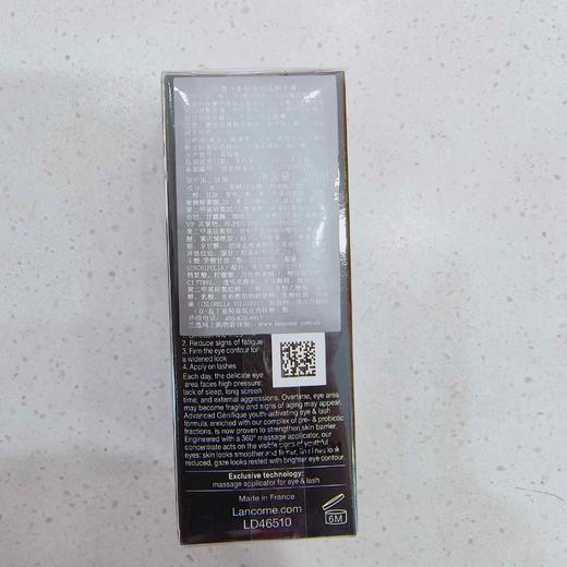 兰蔻全新眼部肌底精华液20ml 商品图1