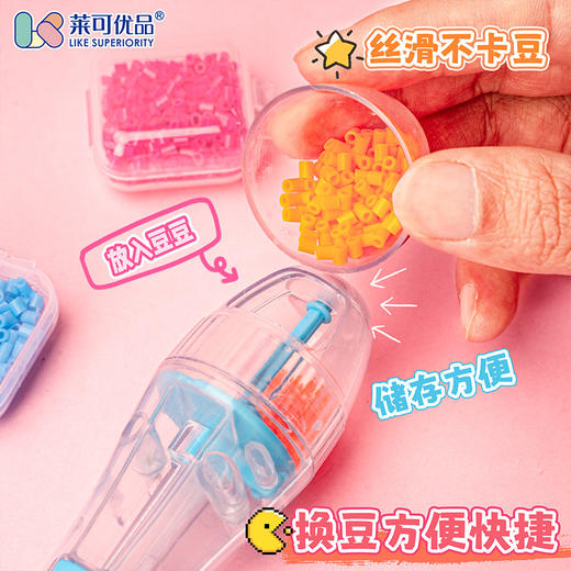 按压自动点珠拼豆笔手工diy套装豆仓式拼豆笔-纪念日百货门店同款171294226 商品图2