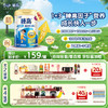 【超值特惠】QQ星榛高4段3岁以上儿童成长高钙牛奶粉700g/罐 商品缩略图0