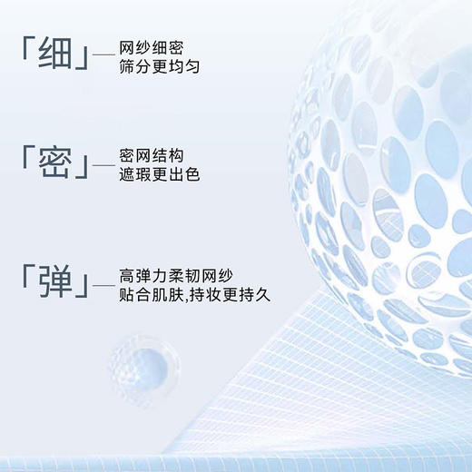 蒂洛薇水感沁透无暇防晒气垫SPF45PA+++ 商品图3