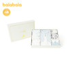 【商场同款】巴拉巴拉新生儿礼盒宝宝满月礼用品大全可爱时髦洋气 商品缩略图0