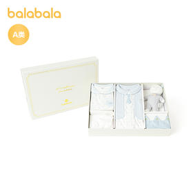 【商场同款】巴拉巴拉新生儿礼盒宝宝满月礼用品大全可爱时髦洋气